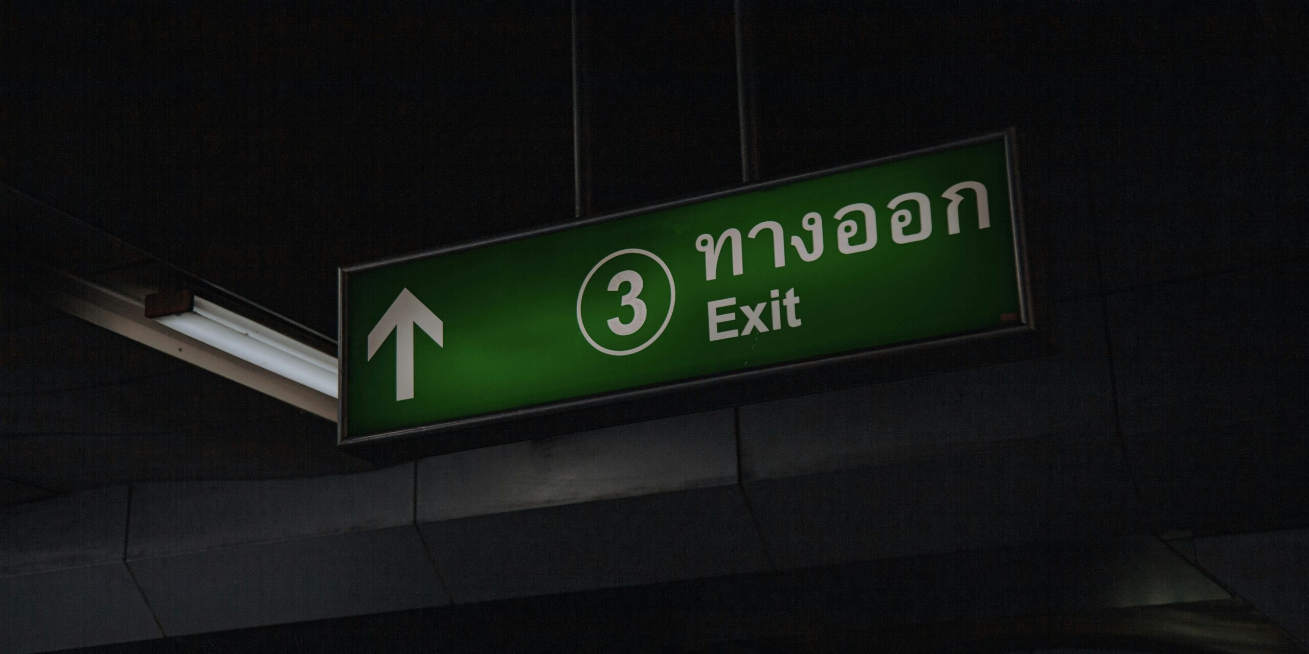 green exit sign