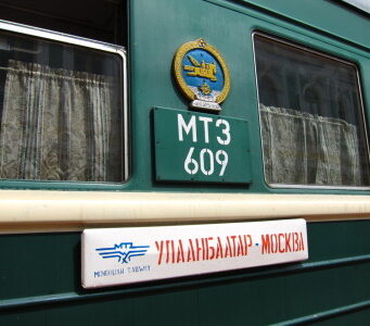 The Longest Way Home