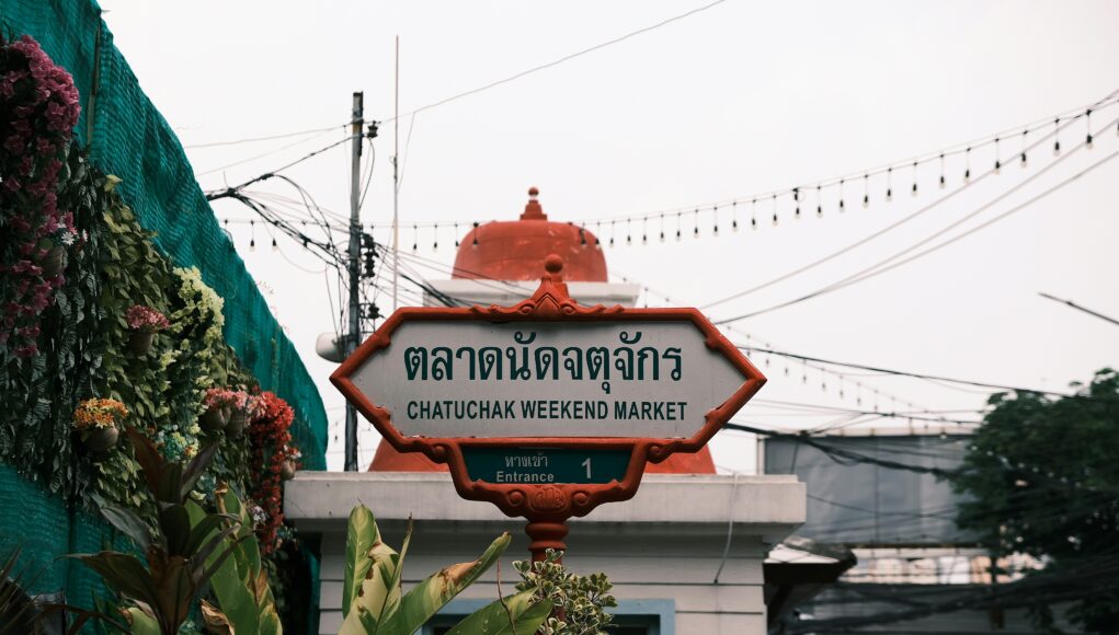 a street sign